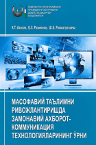 Local cover image