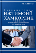 Local cover image