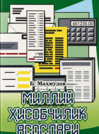 Local cover image