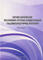 Local cover image