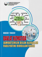 Local cover image