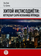 Local cover image