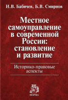 Local cover image