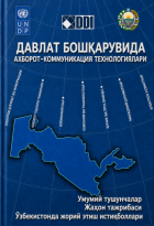 Local cover image