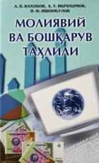 Local cover image